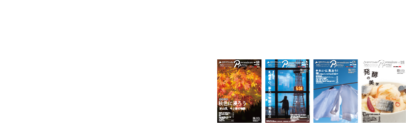 premiumpress